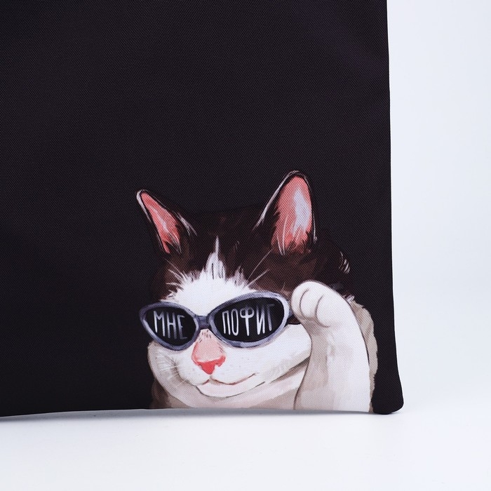 Шопер без застёжки, цвет чёрный Шопер без застёжки, цвет чёрный