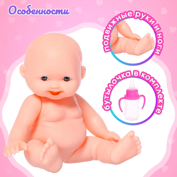 Пупс «Саша» с коляской, с аксессуарами Пупс «Саша» с коляской, с аксессуарами