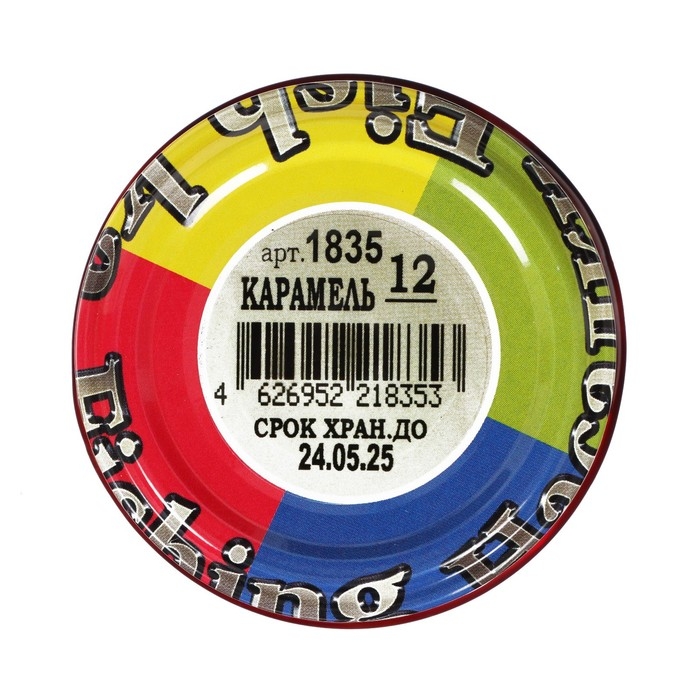 Бойлы Fish.ka, дип, карамель, 12 мм, 110 мл Бойлы Fish.ka, дип, карамель, 12 мм, 110 мл