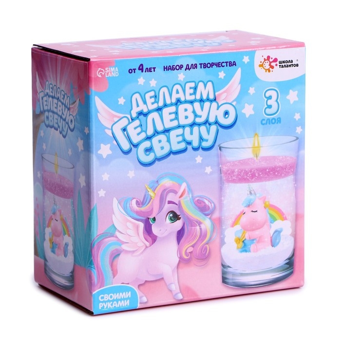 Набор для творчества «Делаем гелевую свечу: Единорожка» Набор для творчества «Делаем гелевую свечу: Единорожка»