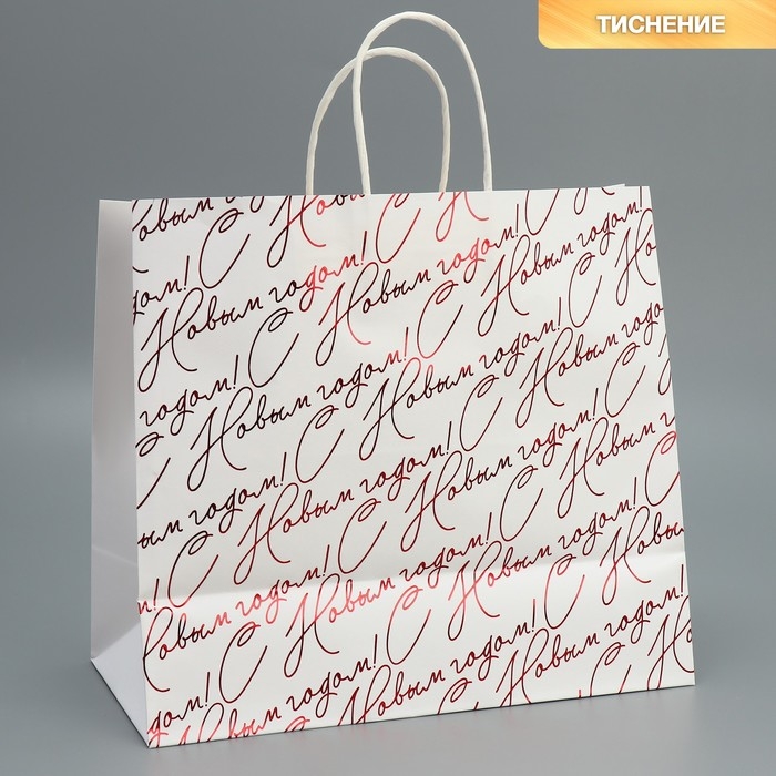 Пакет подарочный новогодний крафтовый For you, 32 х 28 х 15 см, Новый год Пакет подарочный новогодний крафтовый For you, 32 х 28 х 15 см, Новый год