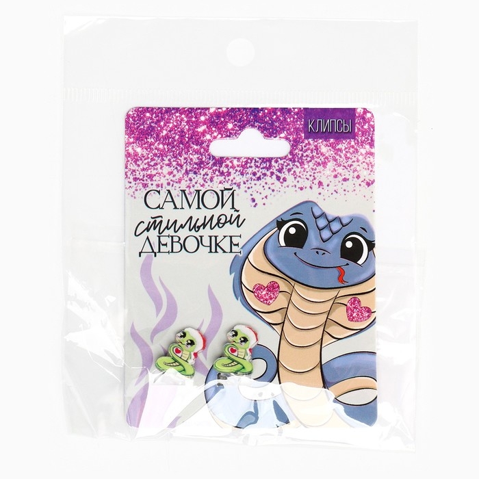 Серьги клипсы детские новогодние «Стильная девочка» на Новый год, 7 х 9 см Серьги клипсы детские новогодние «Стильная девочка» на Новый год, 7 х 9 см