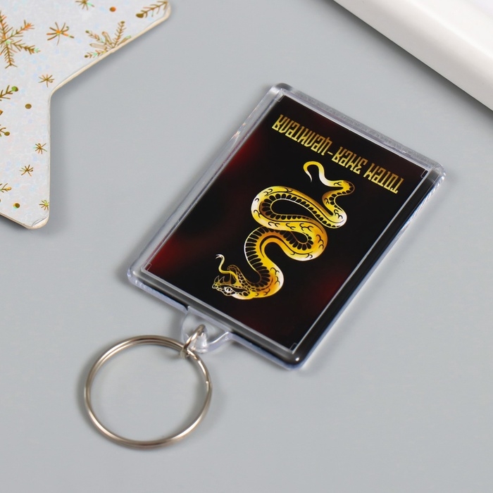 Новогодний брелок Новогодний брелок "Тотем" 3,5х5 см