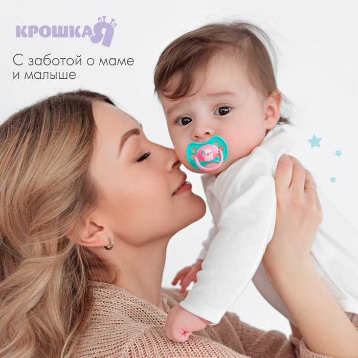 Соска - пустышка силиконовая ортодонтическая «Лама», от 3 мес., цвет бирюзовый/розовый
