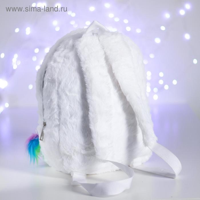 Рюкзак «Единорог», цвет белый