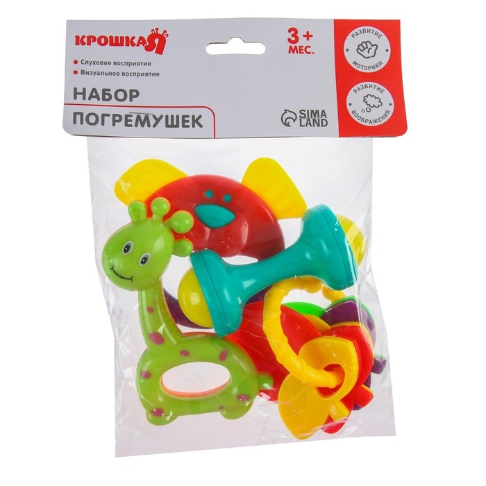 Набор погремушек «Маленькие радости», 4 шт, цвет МИКС, Крошка Я Набор погремушек «Маленькие радости», 4 шт, цвет МИКС, Крошка Я