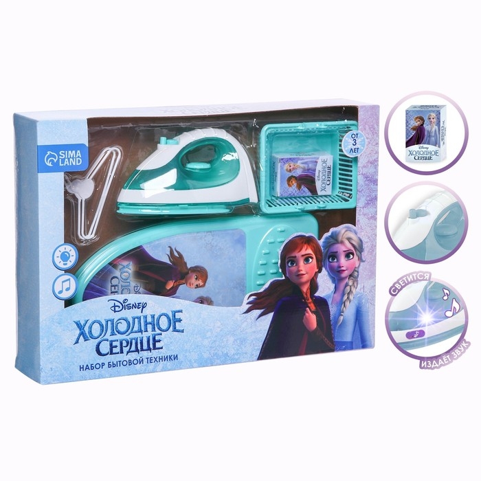Набор бытовой техники Frozen, Холодное сердце: утюг, доска, корзина, вешалки Набор бытовой техники Frozen, Холодное сердце: утюг, доска, корзина, вешалки