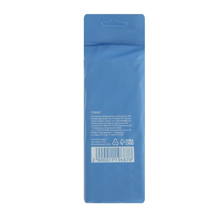 Сверло по металлу ТУНДРА, HSS, цилиндрический хвостовик, 12.5 х 150 мм, 5 шт. Сверло по металлу ТУНДРА, HSS, цилиндрический хвостовик, 12.5 х 150 мм, 5 шт.