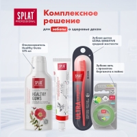 Зубная паста Splat Professional Compact "Актив", 40 мл