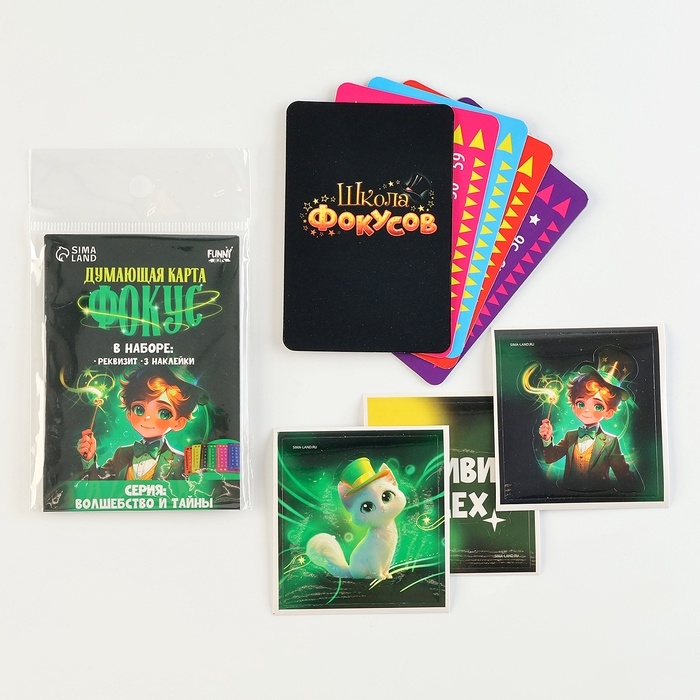 Фокус «Думающая карта» Фокус «Думающая карта»