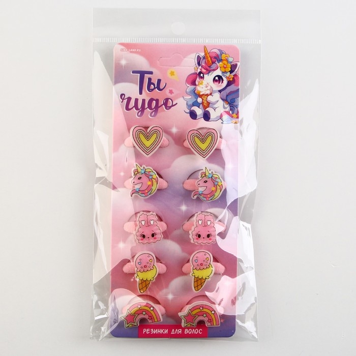 Резинки для волос детские «Ты чудо», 10 шт, р-р резинки 1.5 х 1.5 х 1 см Резинки для волос детские «Ты чудо», 10 шт, р-р резинки 1.5 х 1.5 х 1 см