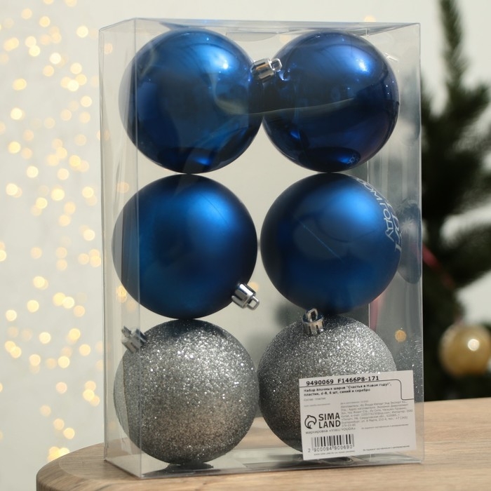 Шары ёлочные новогодние «Счастья в Новом году!», на Новый год, пластик, d=8, 6 шт., цвет синий и серебристый Шары ёлочные новогодние «Счастья в Новом году!», на Новый год, пластик, d=8, 6 шт., цвет синий и серебристый