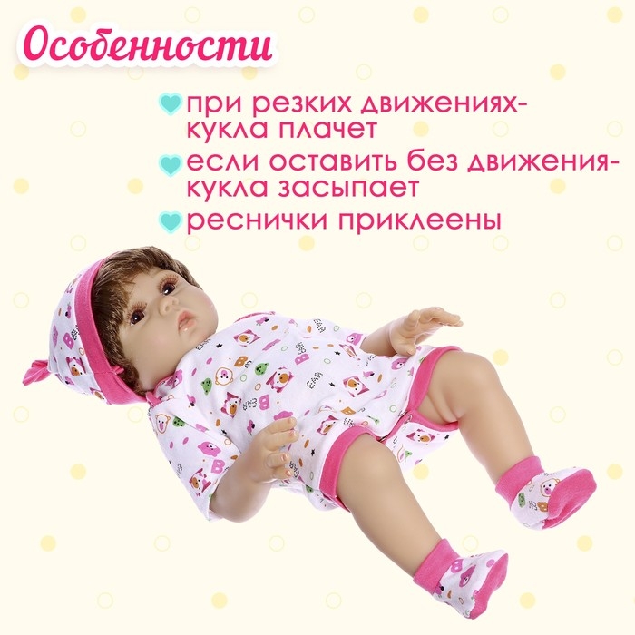 Пупс интерактивный «Мой малыш» Пупс интерактивный «Мой малыш»