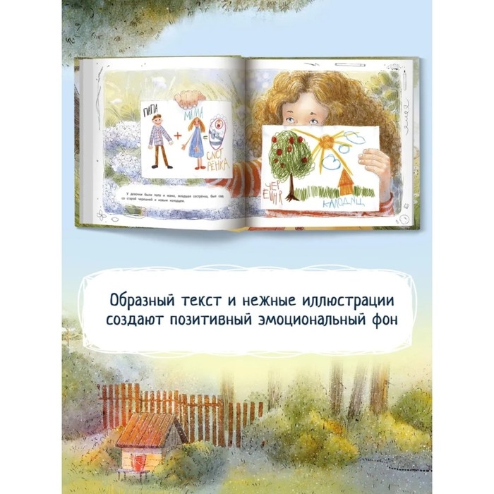Прятки. Михеева Т.В. Прятки. Михеева Т.В.