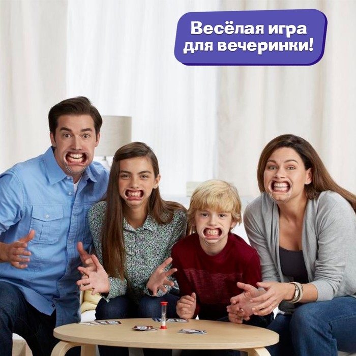 Настольная игра «Что ты несёшь?», 3-5 игроков, 7+ Настольная игра «Что ты несёшь?», 3-5 игроков, 7+