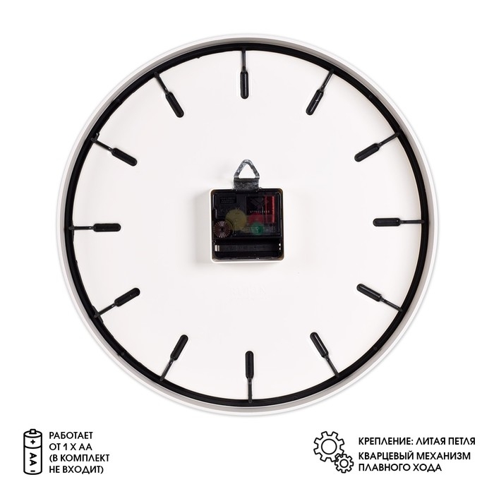 Часы настенные, интерьерные Часы настенные, интерьерные "Классика", бесшумные, d-30 см, АА