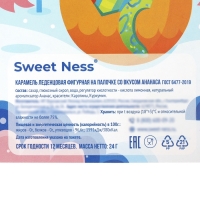 Новый год. Карамель леденцовая фигурная Sweet Ness открытка "Яйцо Змеи", 24 г