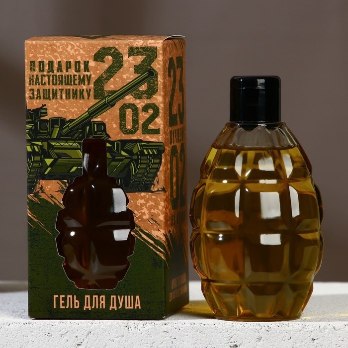 Гель для душа «Настоящему защитнику», 250 мл, аромат мяты и лимона, HARD LINE Гель для душа «Настоящему защитнику», 250 мл, аромат мяты и лимона, HARD LINE