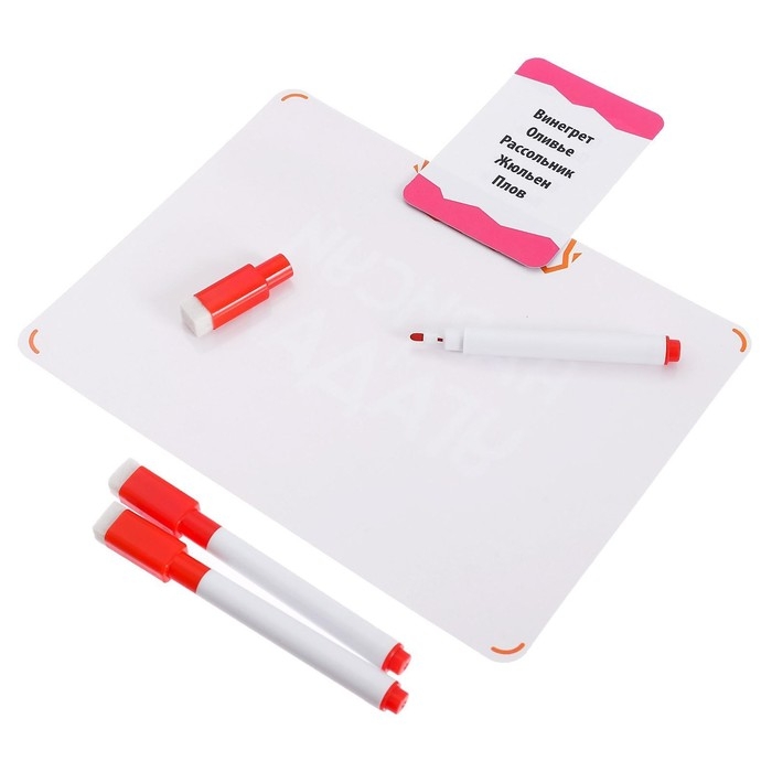 Настольная игра на угадывание слов «Нарисуй и отгадай», карточки, планшеты, маркеры, 2-6 игроков, 8+ Настольная игра на угадывание слов «Нарисуй и отгадай», карточки, планшеты, маркеры, 2-6 игроков, 8+