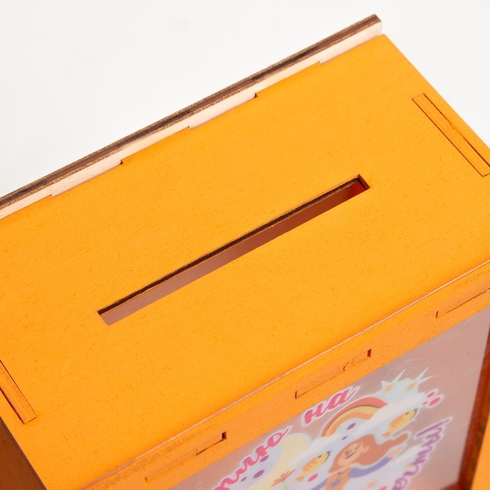 Копилка Копилка "На заветные мечты!" 14х14х8 см