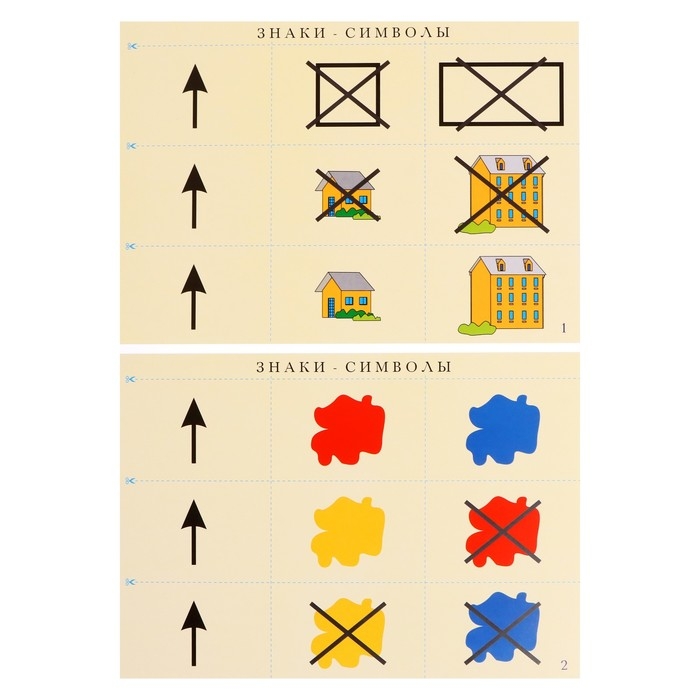 Демонстрационный материал к блокам Дьенеша и палочкам Кюизенера