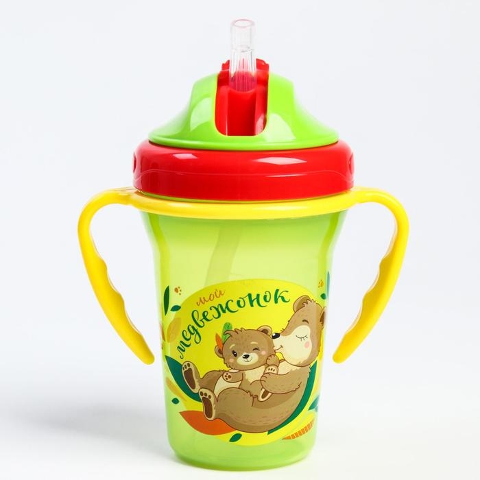 Поильник - непроливайка детский с силиконовой трубочкой «Мой медвежонок», 240 мл., с ручками, цвет зеленый Поильник - непроливайка детский с силиконовой трубочкой «Мой медвежонок», 240 мл., с ручками, цвет зеленый