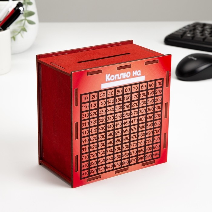 Копилка Копилка "Видеть цель!" 14х14х8 см