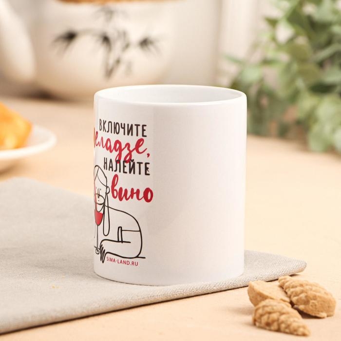 Кружка сублимация Кружка сублимация "Включите Меладзе" 320 мл, с нанесением