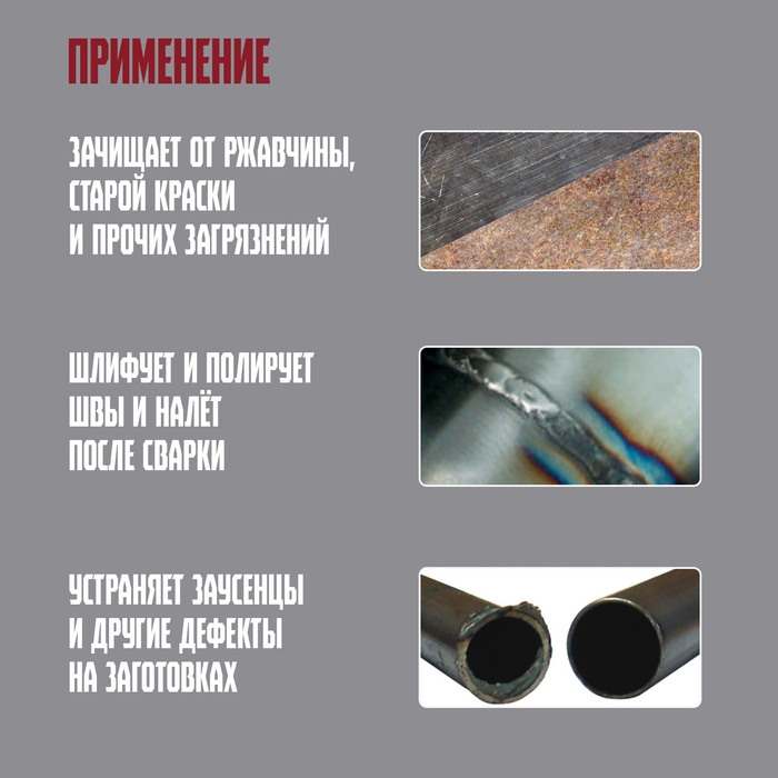 Щетка металлическая ручная ЛОМ, пластиковая рукоятка Щетка металлическая ручная ЛОМ, пластиковая рукоятка