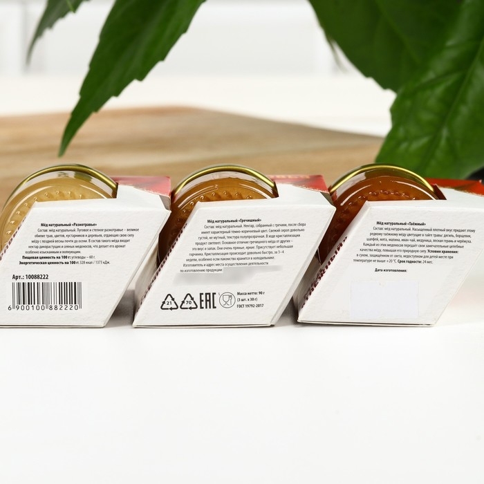 Набор «Вкусного и сладкого чаепития»: мёд разнотравье, мёд гречишный, мёд таёжный, 3 шт. х 30 г. Набор «Вкусного и сладкого чаепития»: мёд разнотравье, мёд гречишный, мёд таёжный, 3 шт. х 30 г.