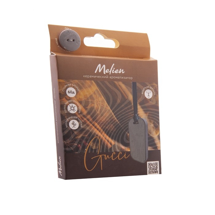 Ароматизатор подвесной Melien Guilty pour Homme, керамический Ароматизатор подвесной Melien Guilty pour Homme, керамический