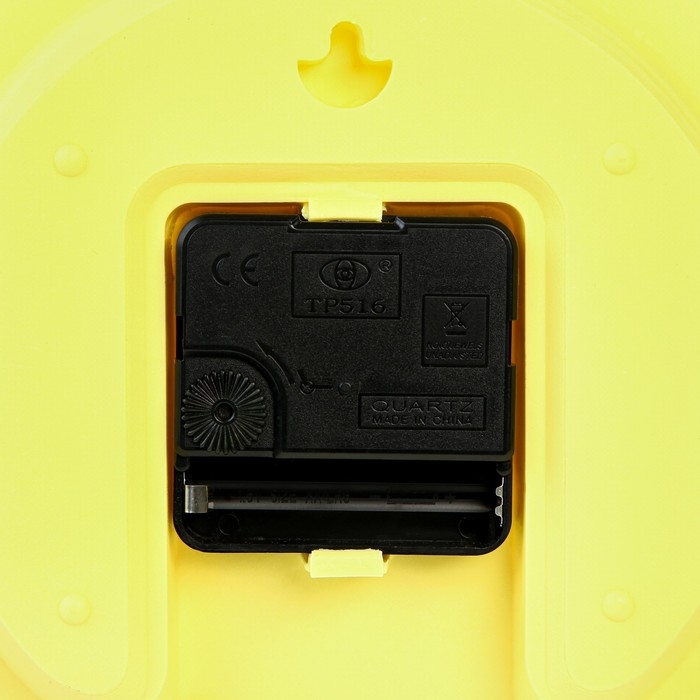 Детские настенные часы Детские настенные часы "Смайл", дискретный ход, d-20 см