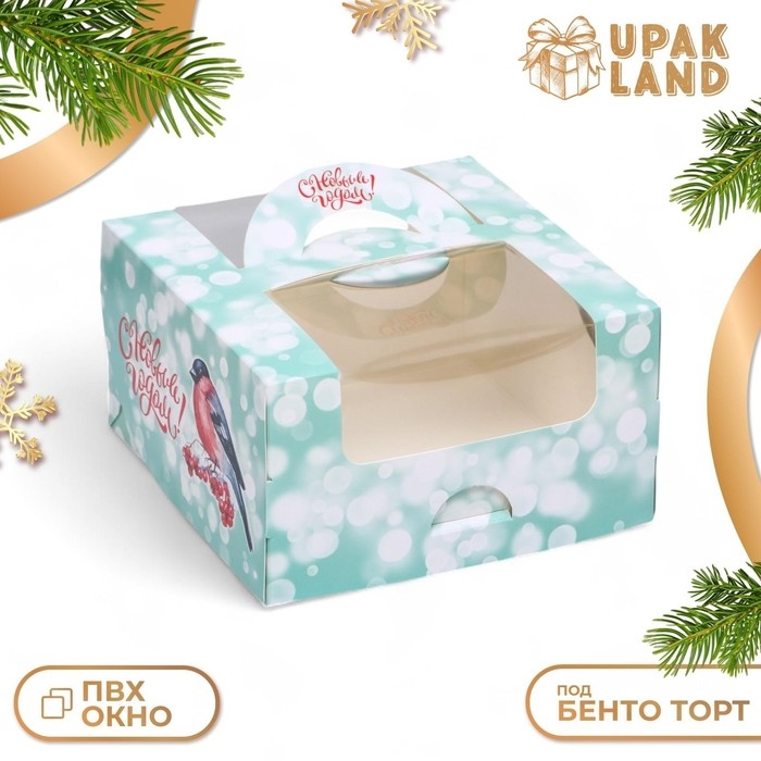 Новый год. Коробка новогодняя под бенто-торт с окном  Новый год. Коробка новогодняя под бенто-торт с окном "Снегирь на рябине", 14 х 14 х 8 см.