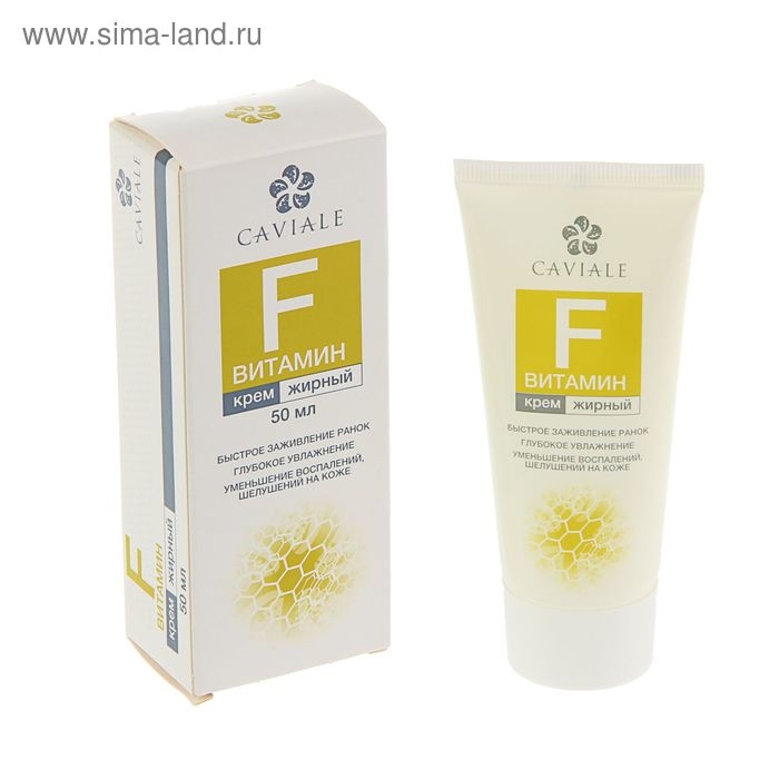 Крем для лица Caviale жирный, витамин F, 50 мл Крем для лица Caviale жирный, витамин F, 50 мл