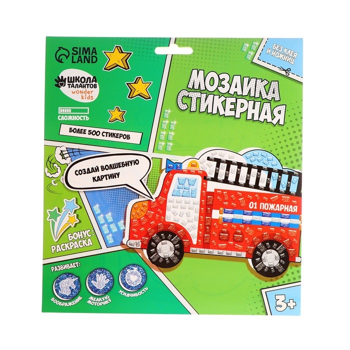 Аппликация стикерами форменная «Пожарная машина», набор для творчества, стикерная мозаика Аппликация стикерами форменная «Пожарная машина», набор для творчества, стикерная мозаика