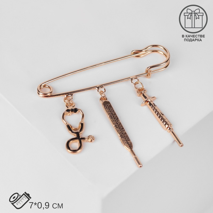 Булавка с подвесками «Медицина», 7 см, цвет чёрный золото Булавка с подвесками «Медицина», 7 см, цвет чёрный золото