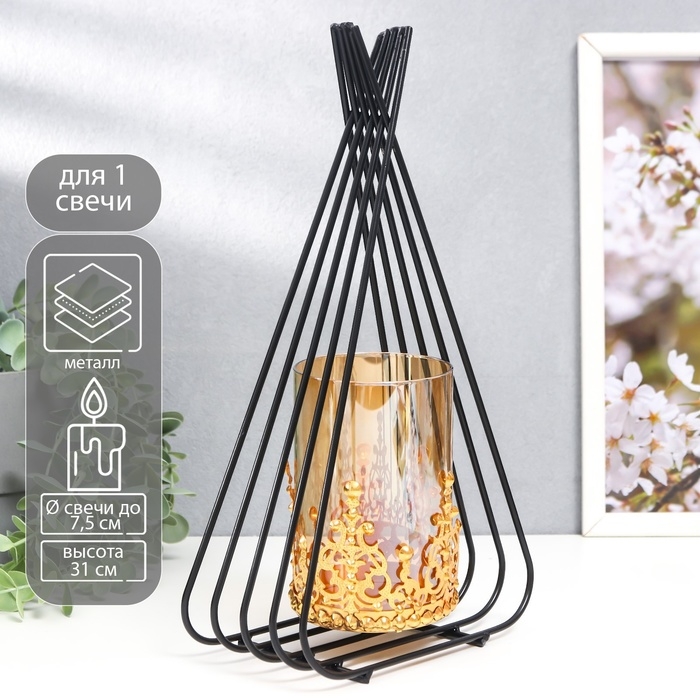 Подсвечник металл, стекло на 1 свечу Подсвечник металл, стекло на 1 свечу "Пирамида" d-7,5 см, золото, чёрный 9х16,5х31 см