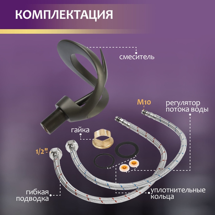 Смеситель для раковины ZEIN Z3816, дизайнерский, однорычажный, картридж 35 мм, графит Смеситель для раковины ZEIN Z3816, дизайнерский, однорычажный, картридж 35 мм, графит