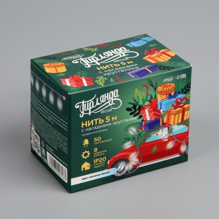 Гирлянда «Нить» 5 м с насадками «Хрусталики», IP20, прозрачная нить, 50 LED, свечение белое, 8 режимов, 220 В Гирлянда «Нить» 5 м с насадками «Хрусталики», IP20, прозрачная нить, 50 LED, свечение белое, 8 режимов, 220 В