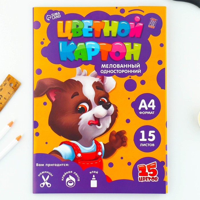Картон цветной А4 мелованный односторонний 15 листов 15 цветов «1 сентября:Для отличной учёбы» Картон цветной А4 мелованный односторонний 15 листов 15 цветов «1 сентября:Для отличной учёбы»