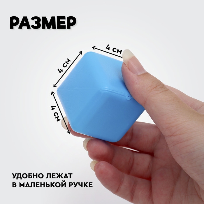 Кубики для малышей, пластиковые, цветные, 20 штук, 4 × 4 см