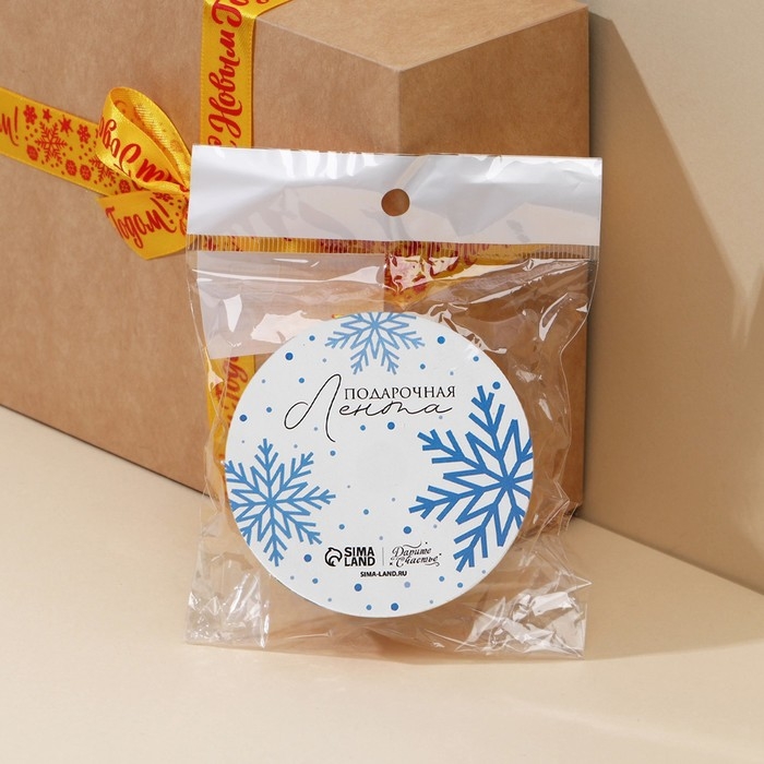 Лента атласная «С Новым годом!», 2 см × 5 м Лента атласная «С Новым годом!», 2 см × 5 м