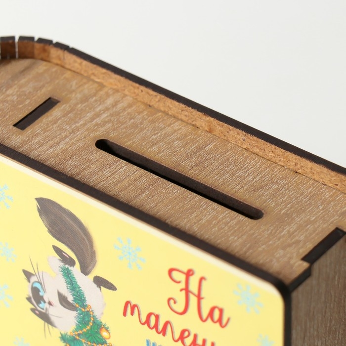 Новогодняя копилка-шкатулка  Новогодняя копилка-шкатулка "На маленькие шалости" 14х12х5 см