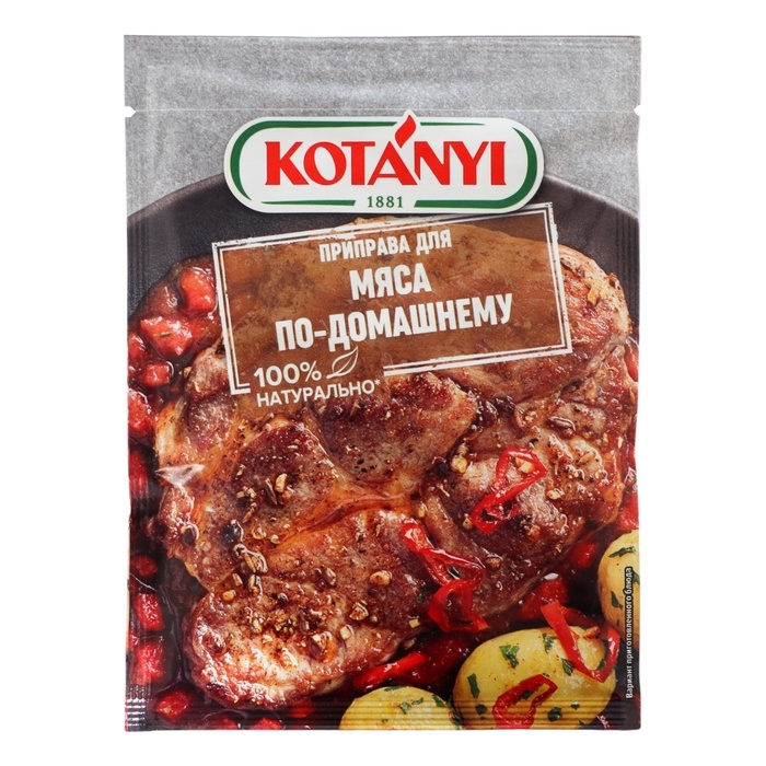 Приправа KOTANYI для мяса по-домашнему, пакет 25г Приправа KOTANYI для мяса по-домашнему, пакет 25г