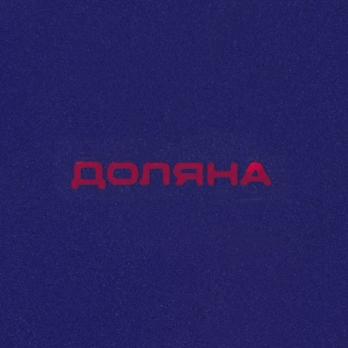 Маслёнка Доляна «Емеля», 17×12×8,5 см, цвет белый Маслёнка Доляна «Емеля», 17×12×8,5 см, цвет белый