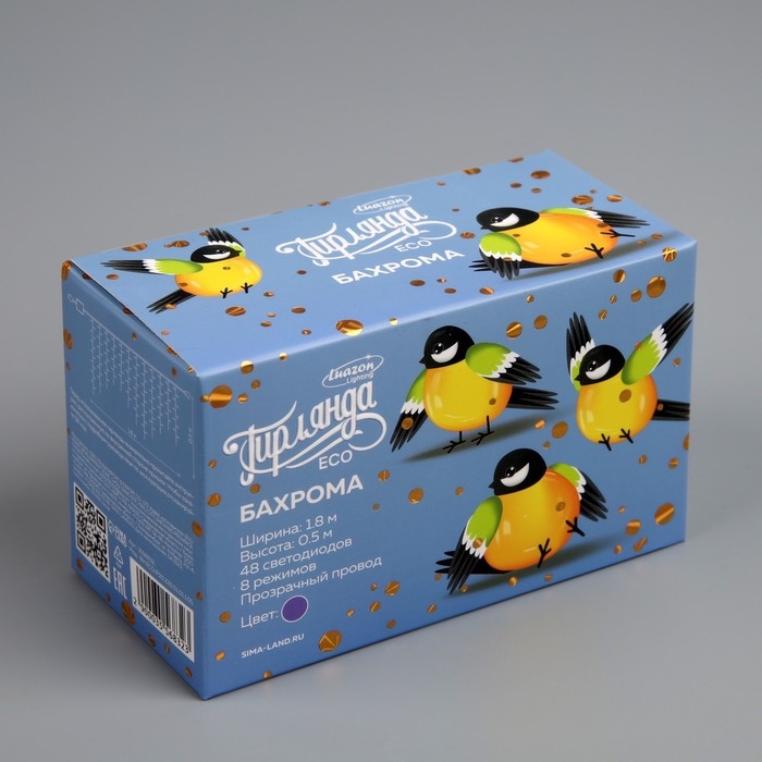 Гирлянда «Бахрома» 1.8 × 0.5 м, IP20, прозрачная нить, 48 LED, свечение фиолетовое, 8 режимов, 220 В