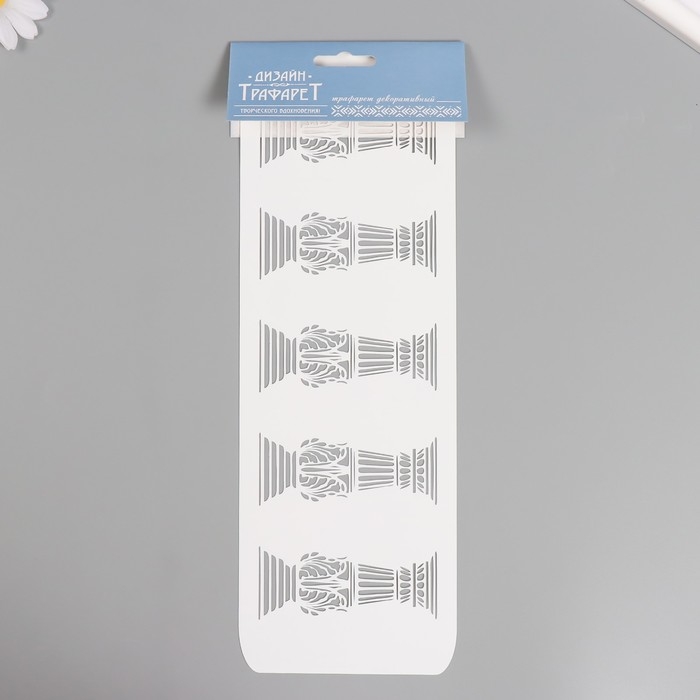 Трафарет бордюрный пластиковый Трафарет бордюрный пластиковый "Колонны", 11х32 см