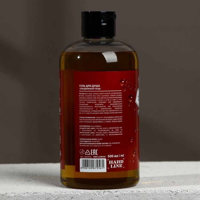 Гель для душа во флаконе пиво «Будь всегда первым!», 500 мл, аромат мужского парфюма, Новый Год