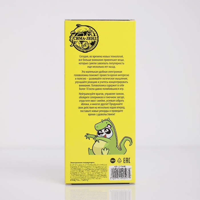 Электронная игра «Панда», 13 игр Электронная игра «Панда», 13 игр