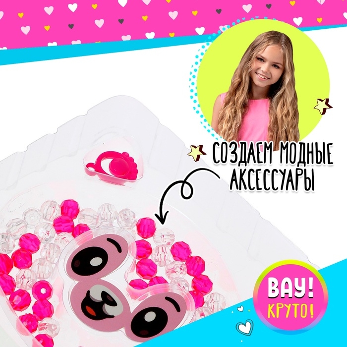 Набор для бисероплетения «Котёнок» Набор для бисероплетения «Котёнок»